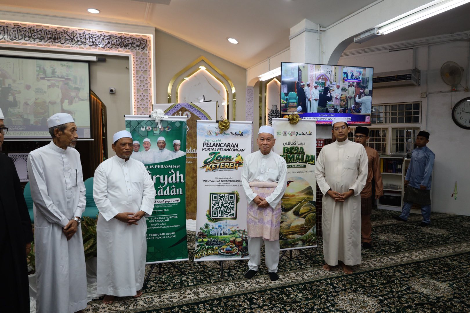 MAJLIS PERASMIAN QARYAH RAMADAN 1447H / 2026M PERINGKAT MAJLIS DAERAH KETEREH PERBANDARAN ISLAM
